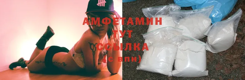 Amphetamine Premium  купить закладку  Володарск 