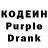 Codein Purple Drank gamer83