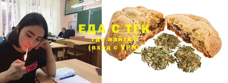 продажа наркотиков  Володарск  Canna-Cookies марихуана 